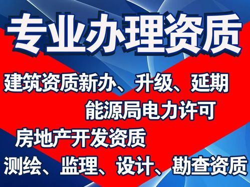掘金新基建 2024年代辦勘查資質服務商深度測評與選購指南